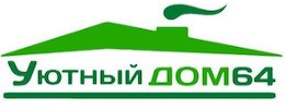 УЮТНЫЙ ДОМ 64